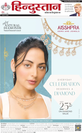 Cover of HH Aligarh