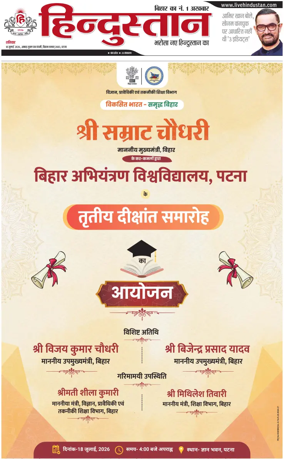 Cover of HH Gaya