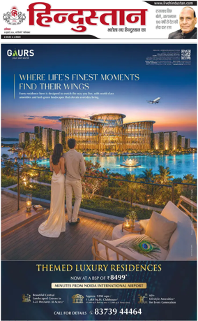 Cover of HH Ghaziabad