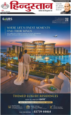 Cover of HH Gurugram