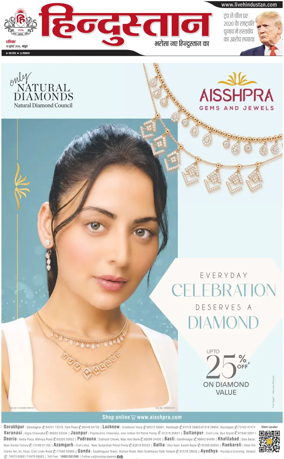 Cover of HH Mathura