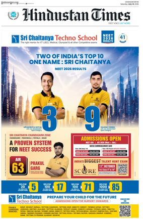 Cover of Hindustan Times (Amritsar)