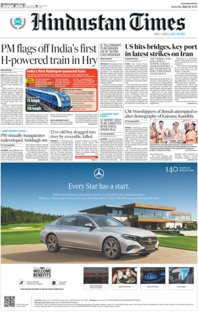 Cover of Hindustan Times (East UP)
