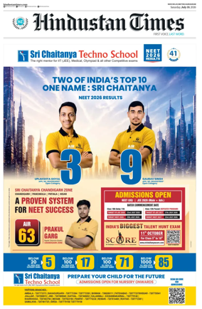 Cover of Hindustan Times (Gurgaon)