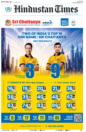 Cover of Hindustan Times (Patna)