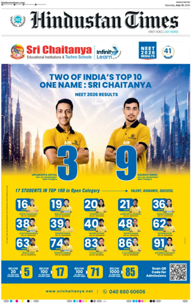 Cover of Hindustan Times (Ranchi)