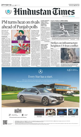 Cover of HT Punjab