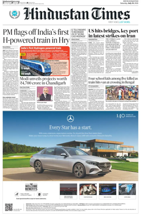 Cover of HT Rajasthan