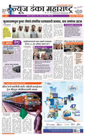 Cover of News Danka