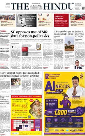 Cover of The Hindu (Coimbatore)