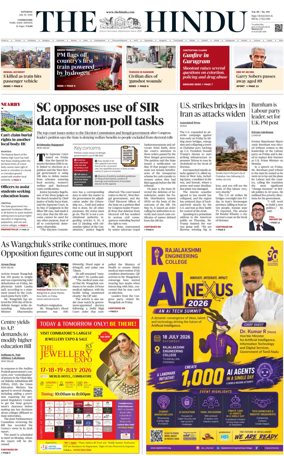Cover of The Hindu (Erode)