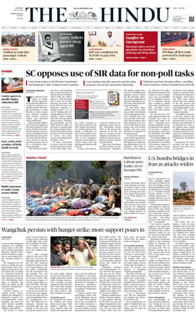 Cover of The Hindu - International