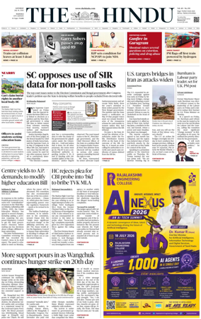 Cover of The Hindu (Madurai)
