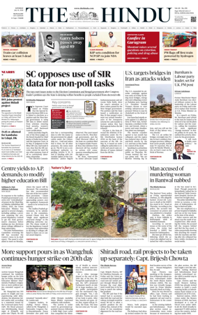 Cover of The Hindu (Mangalore)