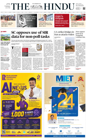 Cover of The Hindu (Tiruchirapalli)