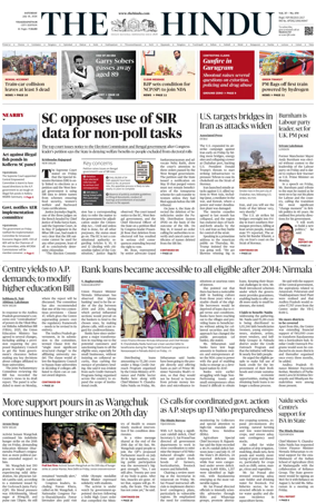 Cover of The Hindu (Visakhapatnam)