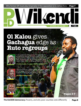 Cover of People Daily ePaper