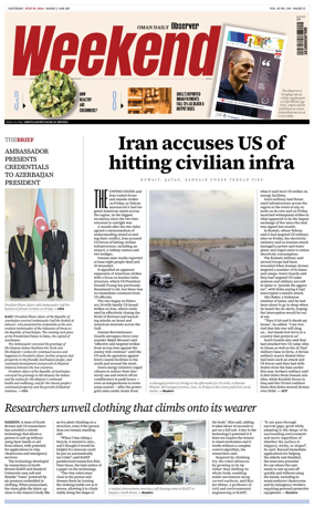 Cover of Oman Daily Observer