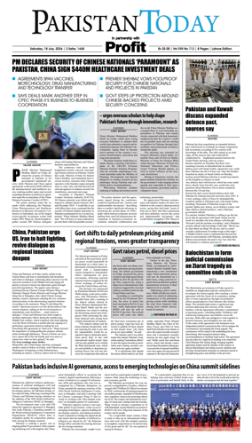 Cover of Pakistan Today (Lahore)