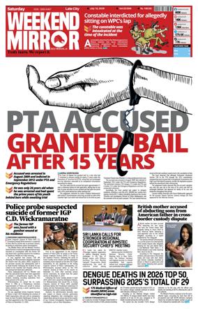 Cover of Daily Mirror (Sri Lanka)