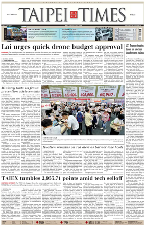 Cover of Taipei Times
