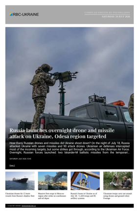 Cover of RBC-Ukraine