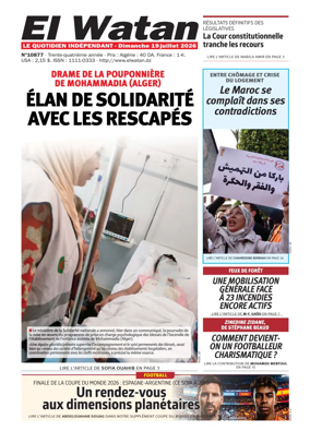 Cover of El Watan (Algeria)