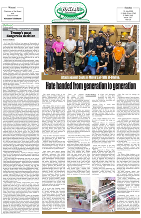 Cover of Watani International