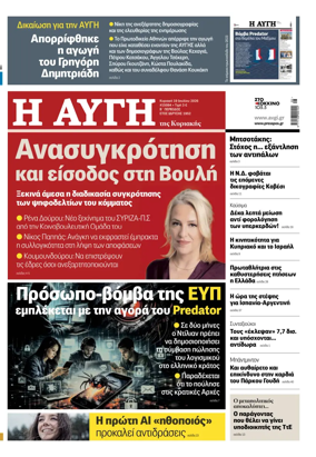 Cover of AVGI