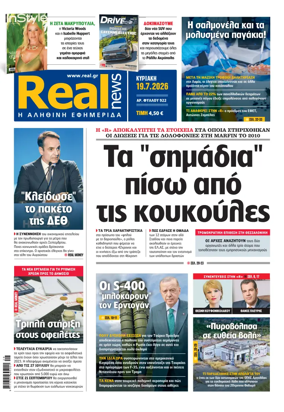 Cover of Realnews
