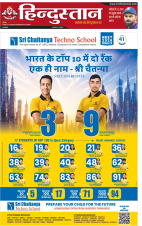 Cover of Hindustan (Allahabad)