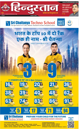 Cover of Hindustan (Kanpur)
