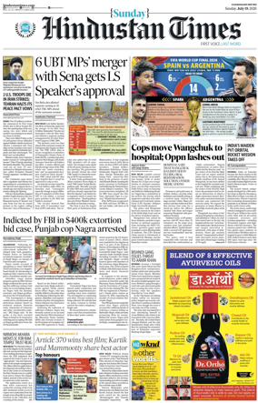 Cover of Hindustan Times (Chandigarh)