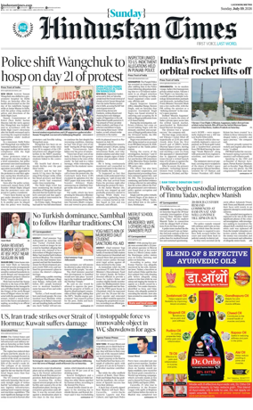 Cover of Hindustan Times (East UP)