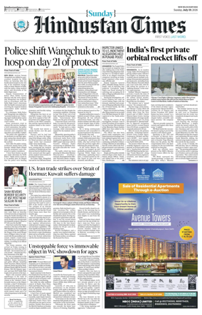 Cover of Hindustan Times Haryana
