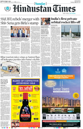 Cover of Hindustan Times (Ranchi)