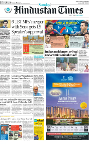 Cover of HT Navi Mumbai Live