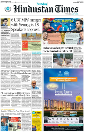 Cover of Hindustan Times ST (Mumbai)