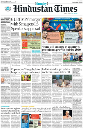Cover of Hindustan Times ST (Pune)