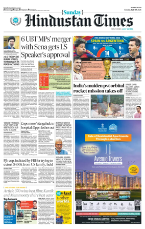 Cover of Hindustan Times Thane