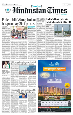 Cover of Hindustan Times Uttarakhand