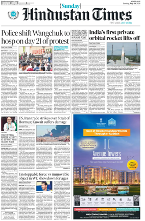 Cover of Hindustan Times (West UP)