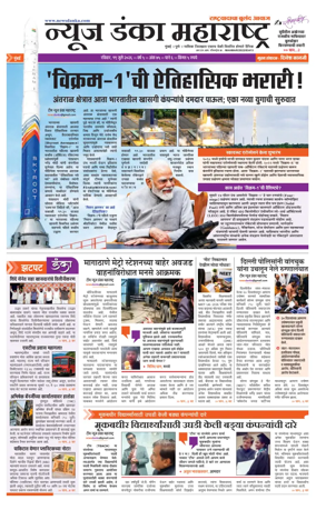 Cover of News Danka
