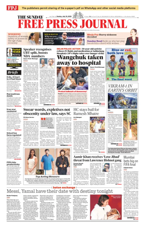 Cover of The Free Press Journal