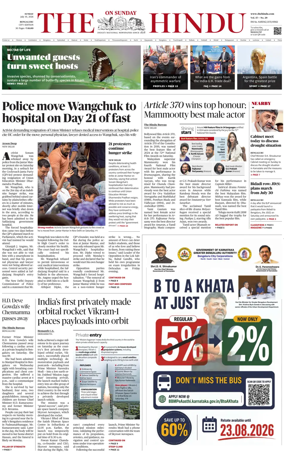 Cover of The Hindu (Bangalore)