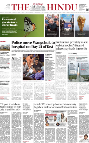 Cover of The Hindu (Chennai)