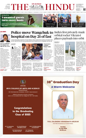 Cover of The Hindu (Coimbatore)