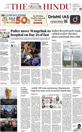 Cover of The Hindu (Delhi)