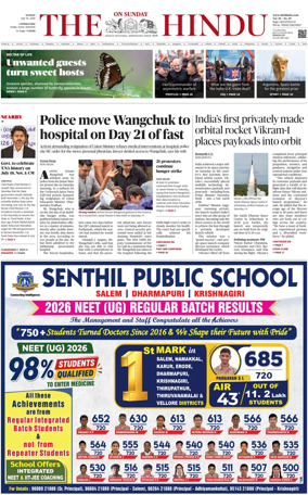 Cover of The Hindu (Erode)