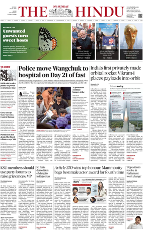 Cover of The Hindu (Kochi)